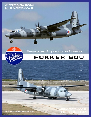 Mirageswar Photoalbum -    Fokker 60UTA-N.jpg